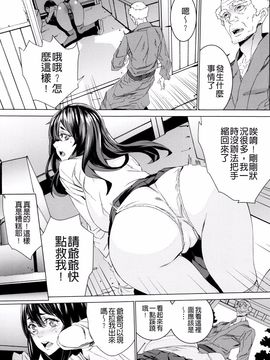 [OUMA] 孫ねぶり_077