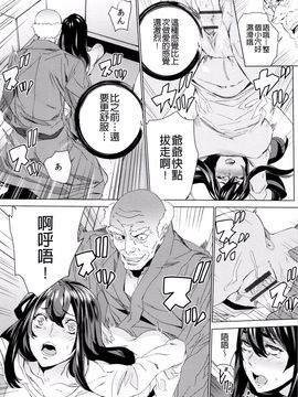 [OUMA] 孫ねぶり_083