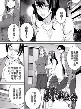 [OUMA] 孫ねぶり_087
