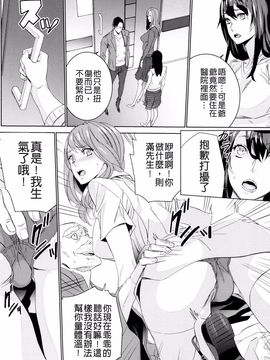 [OUMA] 孫ねぶり_088