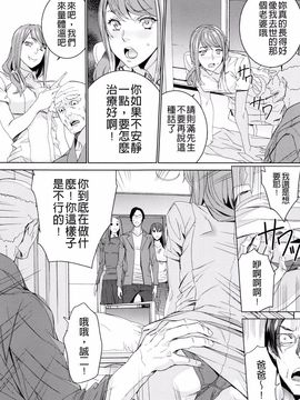 [OUMA] 孫ねぶり_089
