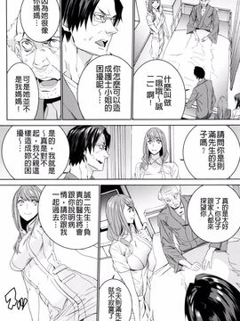 [OUMA] 孫ねぶり_090