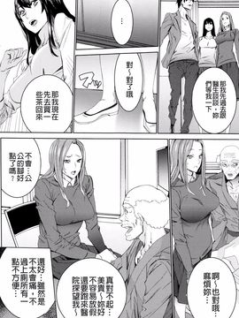 [OUMA] 孫ねぶり_091