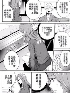 [OUMA] 孫ねぶり_092