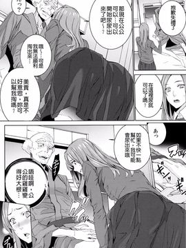 [OUMA] 孫ねぶり_093