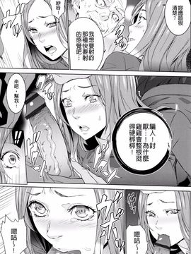 [OUMA] 孫ねぶり_094