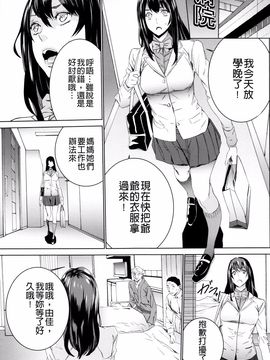 [OUMA] 孫ねぶり_097