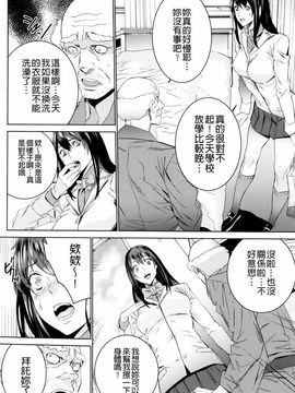 [OUMA] 孫ねぶり_098