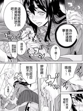 [OUMA] 孫ねぶり_101