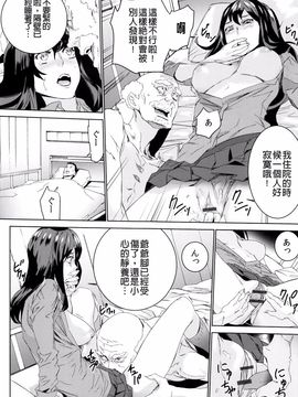 [OUMA] 孫ねぶり_103