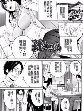 [OUMA] 孫ねぶり_107