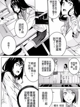 [OUMA] 孫ねぶり_108