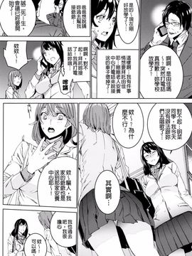 [OUMA] 孫ねぶり_110