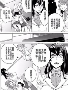 [OUMA] 孫ねぶり_111
