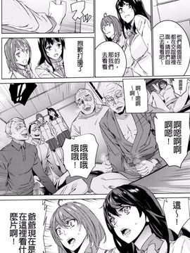 [OUMA] 孫ねぶり_112
