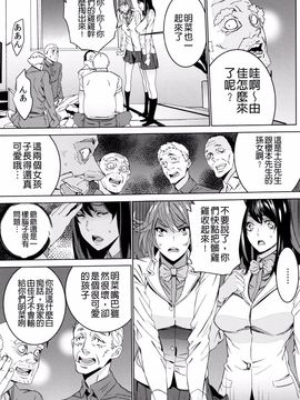 [OUMA] 孫ねぶり_113