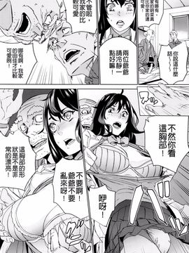 [OUMA] 孫ねぶり_114