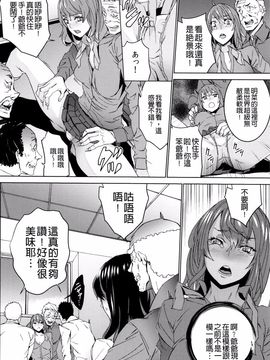 [OUMA] 孫ねぶり_116