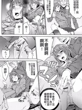 [OUMA] 孫ねぶり_118