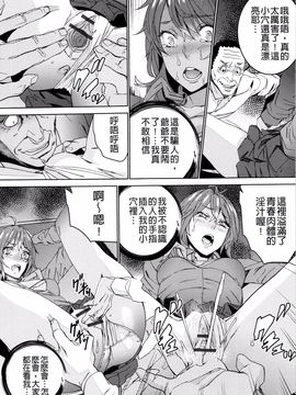 [OUMA] 孫ねぶり_119