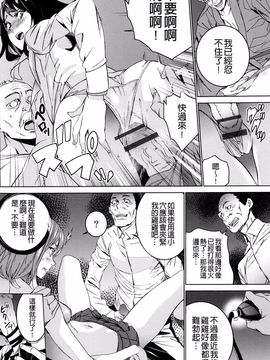 [OUMA] 孫ねぶり_122