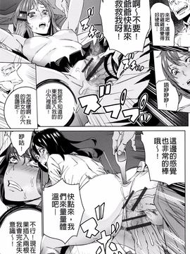 [OUMA] 孫ねぶり_123