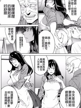 [OUMA] 孫ねぶり_128