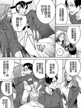 [OUMA] 孫ねぶり_130