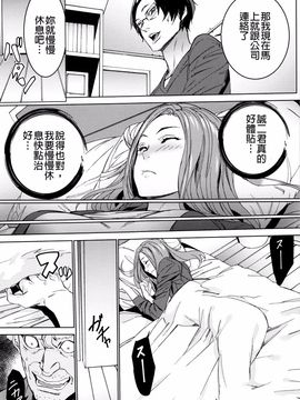 [OUMA] 孫ねぶり_131