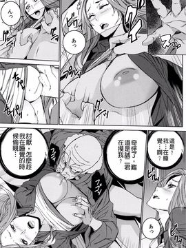 [OUMA] 孫ねぶり_133