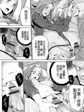 [OUMA] 孫ねぶり_139