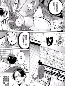 [OUMA] 孫ねぶり_142