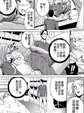 [OUMA] 孫ねぶり_143