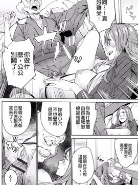 [OUMA] 孫ねぶり_144