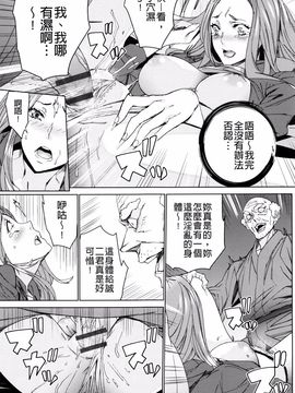 [OUMA] 孫ねぶり_145