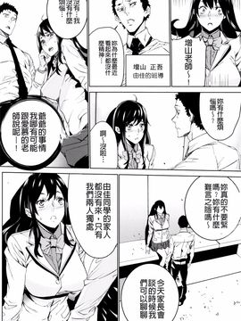[OUMA] 孫ねぶり_148