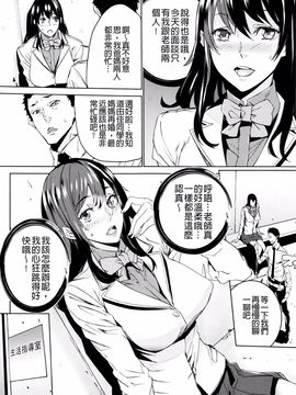 [OUMA] 孫ねぶり_149