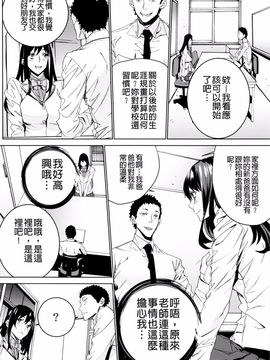 [OUMA] 孫ねぶり_150