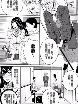 [OUMA] 孫ねぶり_151