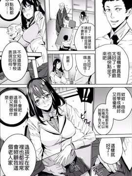 [OUMA] 孫ねぶり_152