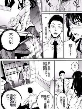 [OUMA] 孫ねぶり_154