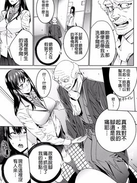 [OUMA] 孫ねぶり_155