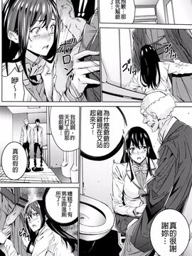 [OUMA] 孫ねぶり_156
