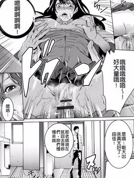 [OUMA] 孫ねぶり_165