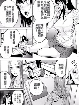 [OUMA] 孫ねぶり_168
