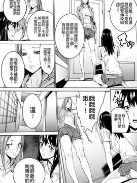 [OUMA] 孫ねぶり_169