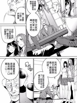 [OUMA] 孫ねぶり_170