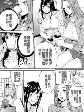 [OUMA] 孫ねぶり_171