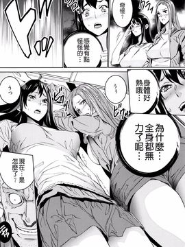 [OUMA] 孫ねぶり_172