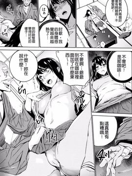 [OUMA] 孫ねぶり_173